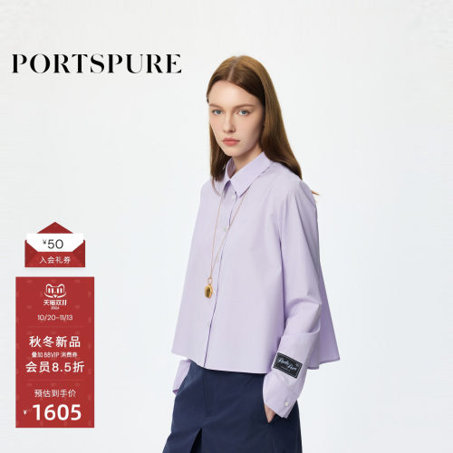 PORTSPURE早秋宽松A型衬衫女