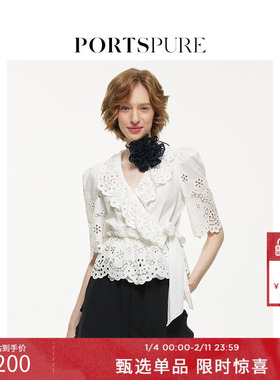 空宝姿PORTSPURE女装夏季蕾丝浮雕印花设计感白色衬衫