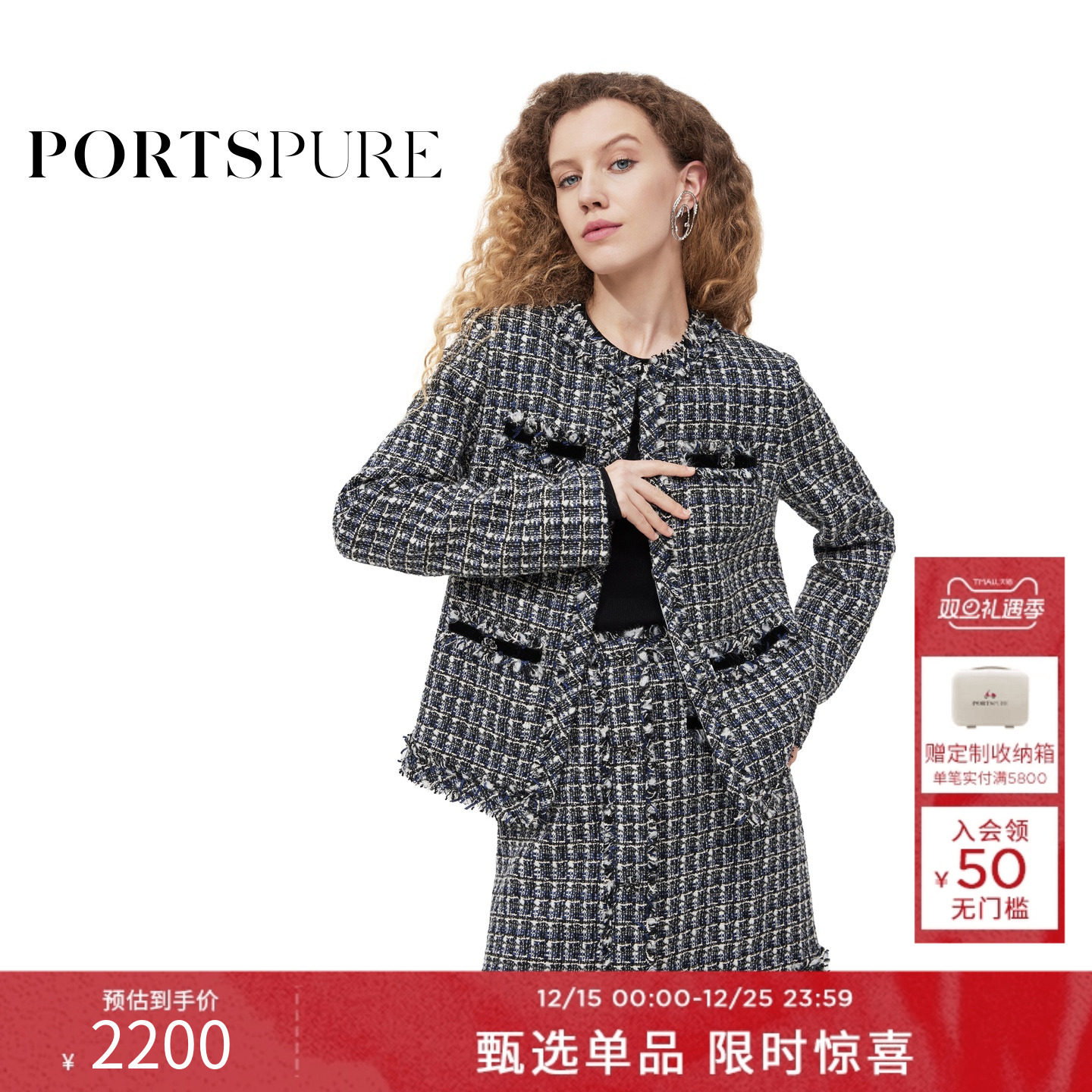 PORTSPURE黑色花呢香风外套