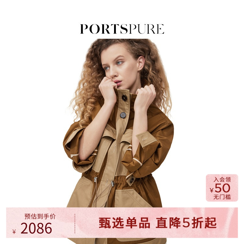 PORTSPURE工装口袋设计夹克外套