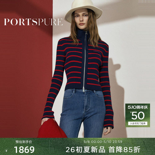 宝姿PORTSPURE女装2026早春新品撞色条纹半高领针织开衫