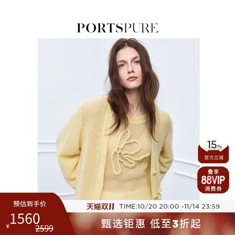 【博主同款】宝姿PORTSPURE女装舒适V领立体花针织开衫