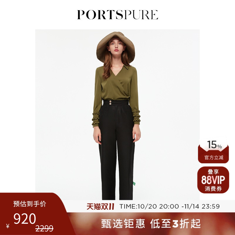 早春长裤PORTSPURE时尚