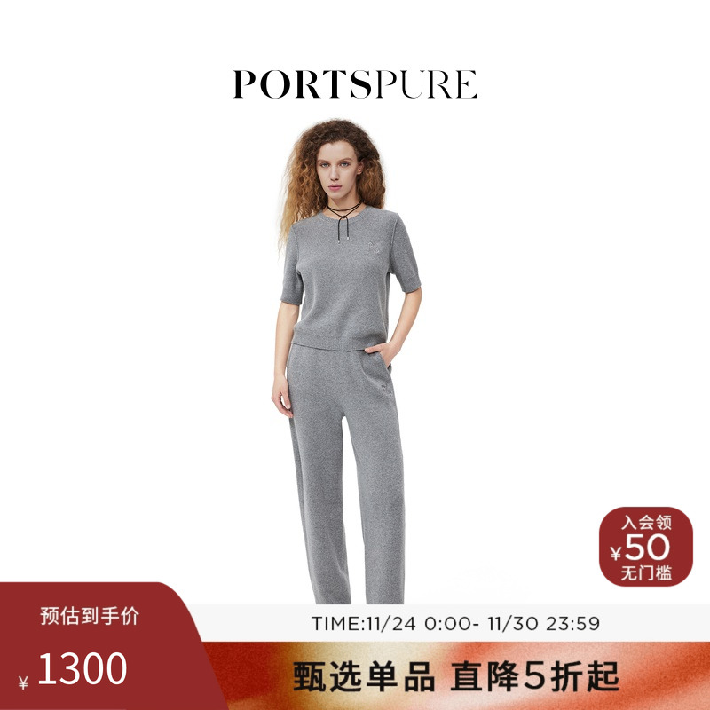 【大F同款】宝姿PORTSPURE女装慵懒老钱松弛格雷白色针织休闲裤