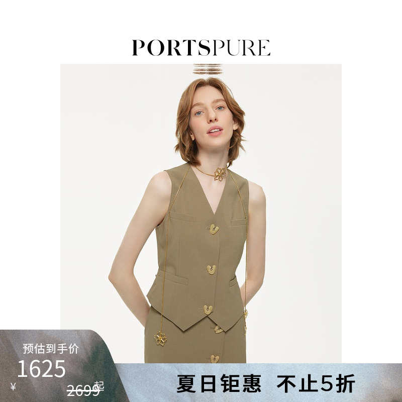 女装马甲PORTSPURE时尚