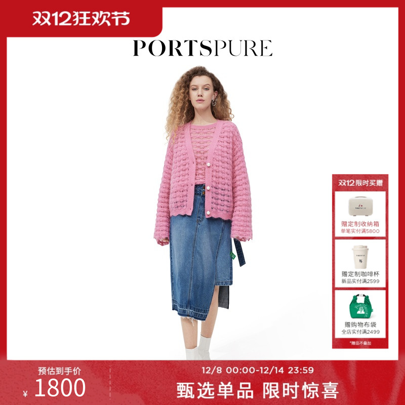 PORTSPURE女装冬季蕾丝镂空半透毛针织开衫RT7K004LKX016