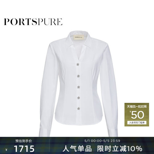宝姿PORTSPURE女装翻领收腰白衬衫优雅通勤气质女