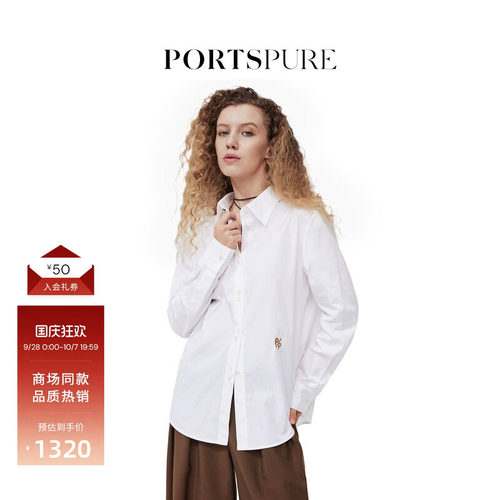 PORTSPURE清冷刺绣白衬衫