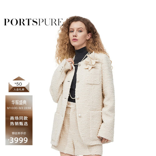 PORTSPURE立体装饰粗花呢短外套