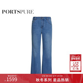 创意解构设计腰头九分喇叭牛仔裤 宝姿PORTSPURE女装 2025早秋新品