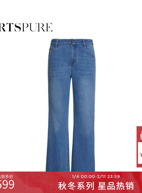 宝姿PORTSPURE女装2025早秋新品创意解构设计腰头九分喇叭牛仔裤