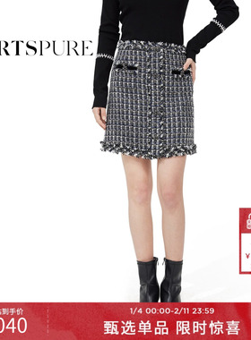 宝姿PORTSPURE女装温柔小香风格纹流苏半身短裙RT7S202UFF088