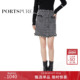 宝姿PORTSPURE女装 温柔小香风格 纹流苏半身短裙RT7S202UFF088