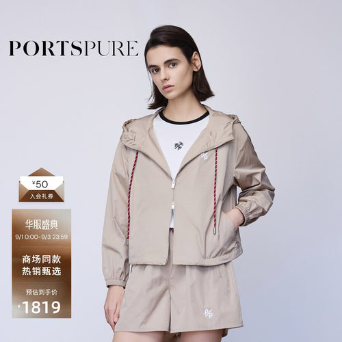 宝姿PORTSPURE女装秋冬百搭休闲风撞色抽绳设计连帽轻薄夹克外套