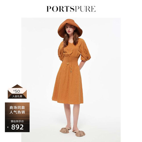 PORTSPURE收腰棉质法式连衣裙
