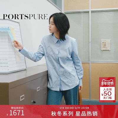 商场同款 宝姿PORTSPURE女装2025秋冬新品设计感立体花朵装饰衬衫
