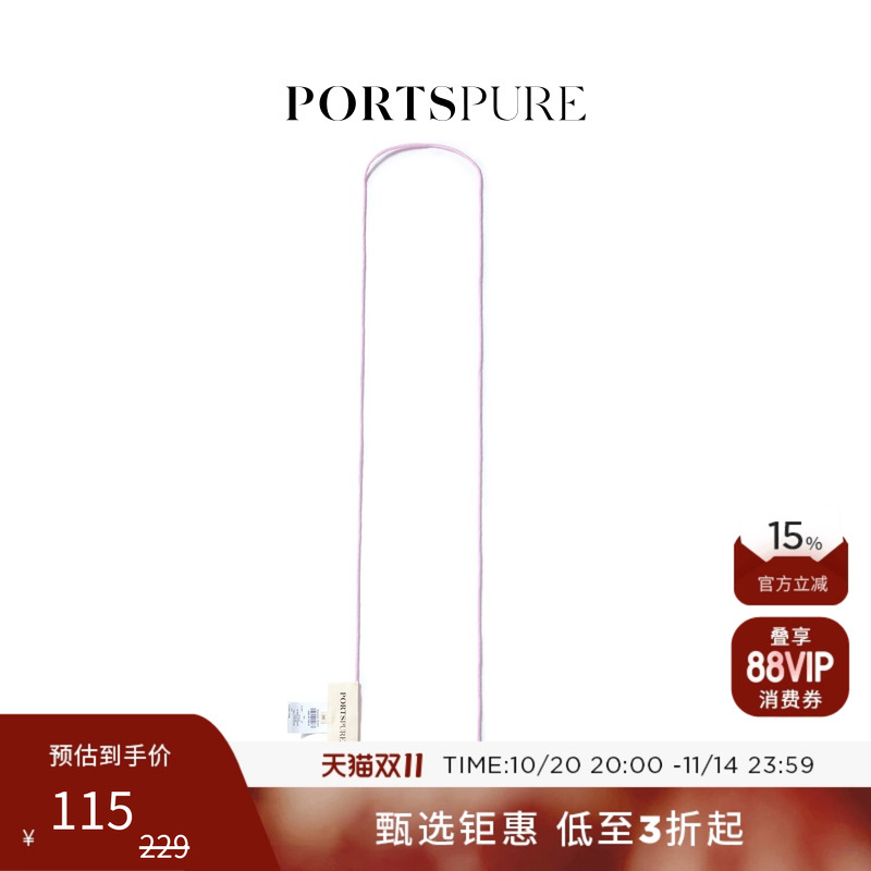 【蔡文静同款】宝姿PORTSPURE女装优雅甜美可爱花朵带扣腰带