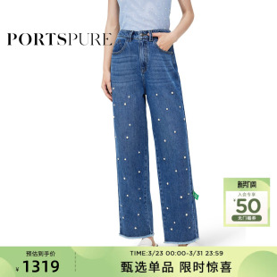 RT7P209NDC018 珍珠休闲阔腿牛仔裤 PORTSPURE女装 夏季