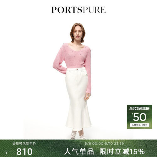 春季鱼尾裙PORTSPURE时髦