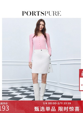 宝姿PORTSPURE女装舒适波嬉风百搭白色丹宁牛仔半身短裙