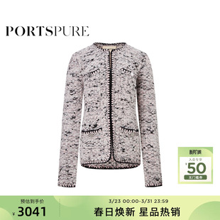 宝姿PORTSPURE女装 外套 秋冬肌理感细腻精致设计感小香风针织开衫