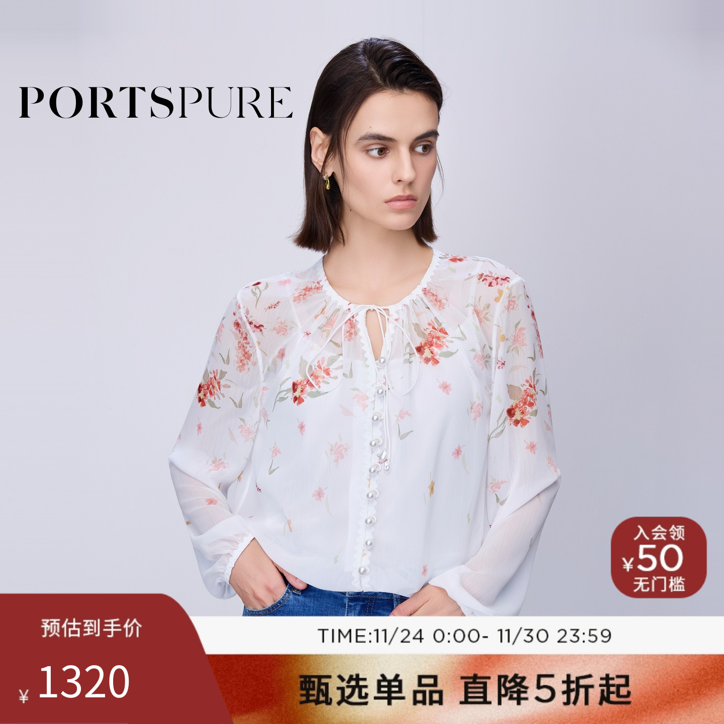 宝姿PORTSPURE女装舒适经典度假波西米亚印花系带衬衫