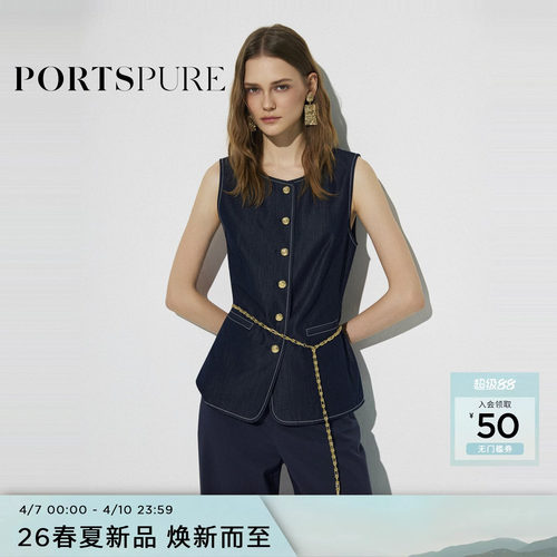 宝姿PORTSPURE女装2026早春新品撞色线迹圆领修身牛仔马甲