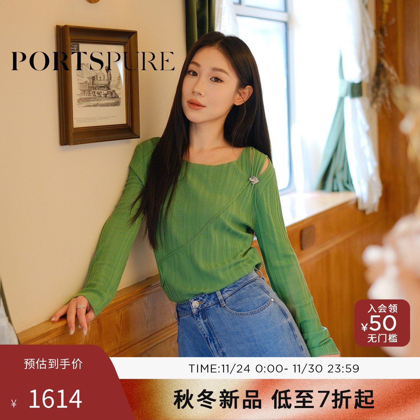 商场同款 [博主同款]宝姿PORTSPURE女装2025秋冬新品镂空毛针织衫