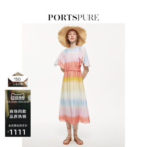宝姿PORTSPURE女装浅夏季多巴胺撞色扎染收腰束带度假出游连衣裙