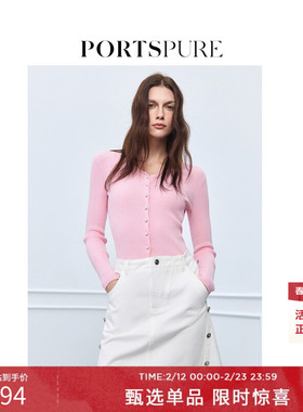 宝姿PORTSPURE女装舒适松弛百搭显瘦V领珍珠扣针织开衫