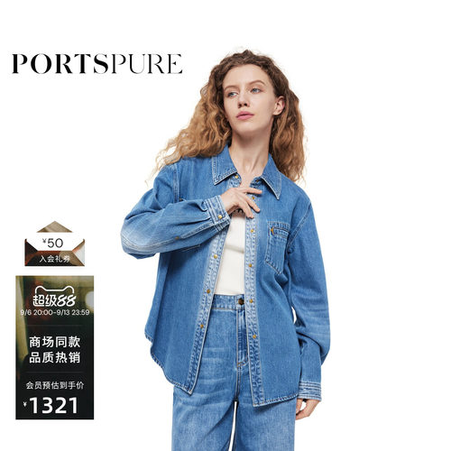 PORTSPURE复古丹宁衬衫外套