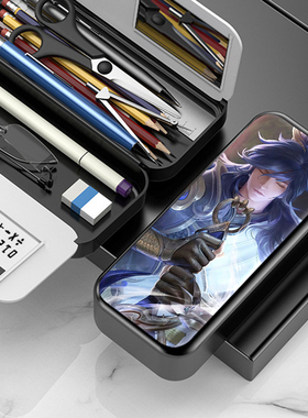 双层大容量王者荣耀文具盒学生游戏周边青龙志小学生铅笔盒多功能创意收纳盒抖音同款支持个性化定制