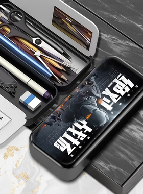 暗区突围绝对战场学生中小学文具盒男孩新款潮流酷帅铅笔盒ins小众创意多功能收纳盒大容量抗摔耐磨笔盒