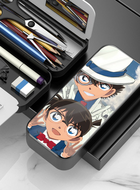 名侦探柯南文具盒怪盗基德小学生初中男孩多功能笔盒笔袋收纳盒小学生文具盒男孩