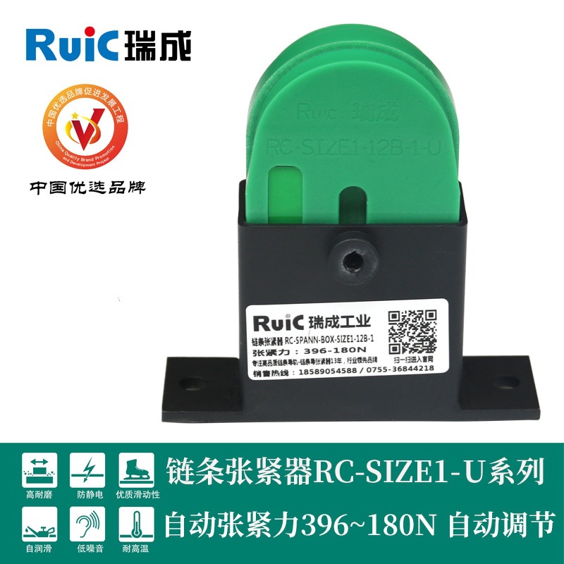 耐磨调节器 链条张紧器 SPANN-BOY SIZE 110B-1压力调节器 张紧器
