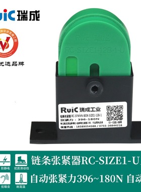 耐磨调节器 链条张紧器 SPANN-BOY SIZE 110B-1压力调节器 张紧器