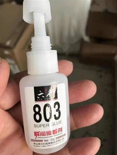 六行803胶水 塑料TPU TPE替代焊接耐高温粘得牢超强速干胶水