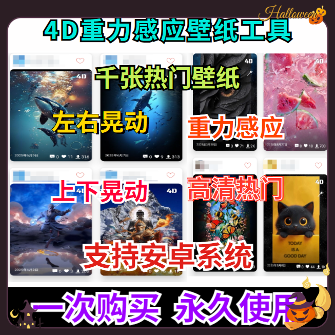 裸眼3d壁纸4d动态手机壁纸哪咤三星小米华为折叠屏安卓手机通用