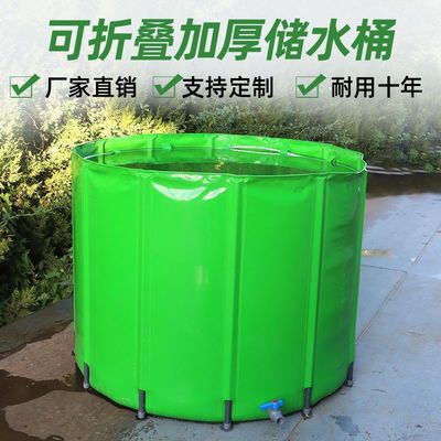 打水桶家用折叠蓄水桶大容量雨水收集桶户外多功能大号立式储水