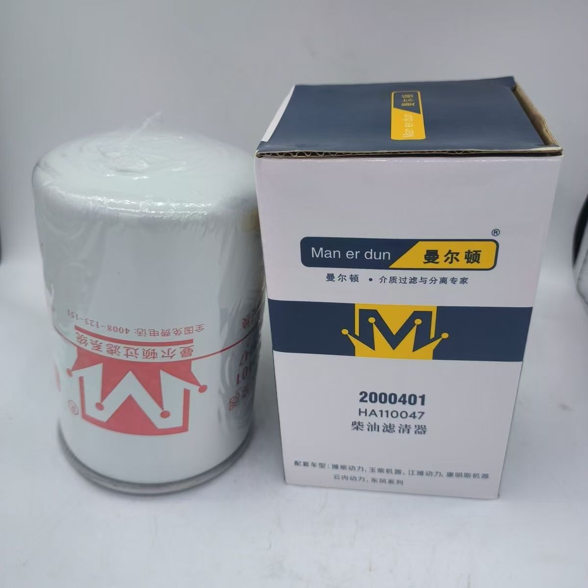 WDK999/1柴油滤芯F0005柴油滤清