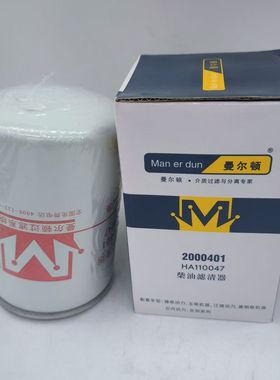 WDK999/1柴油滤芯F0005柴油滤清器2000401柴滤2000102柴滤FF5737