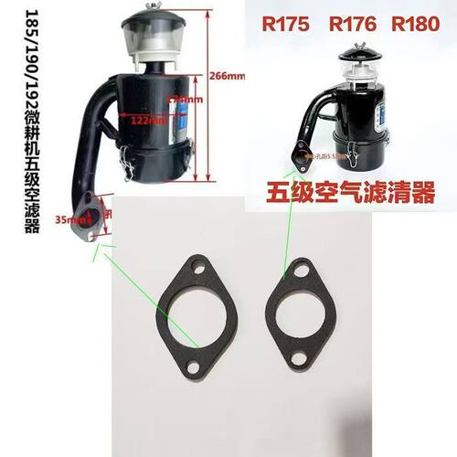 常柴安装垫微耕机五级空滤器垫