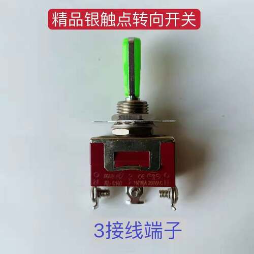 铜转向方向开关左右闪光仪表灯