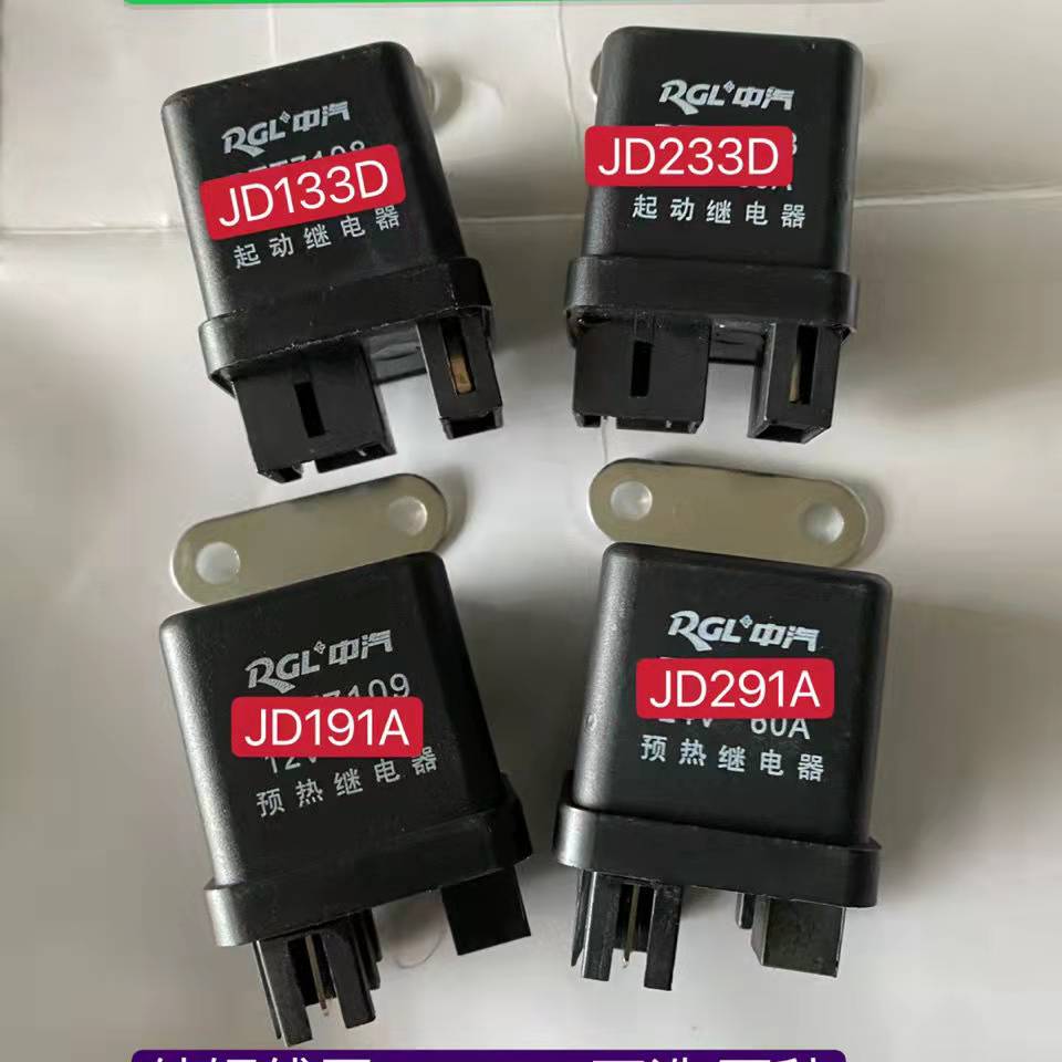 福田雷沃欧豹拖拉机配件JD133D