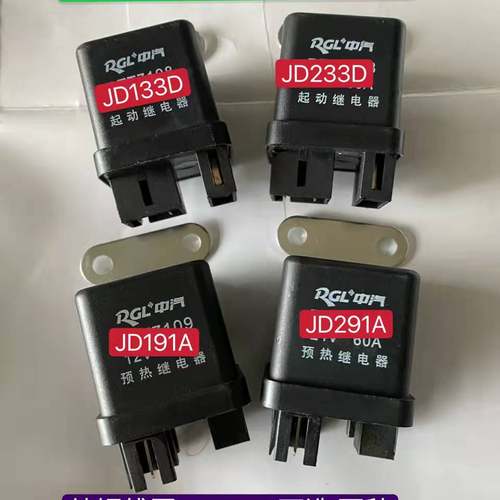 福田雷沃欧豹拖拉机配件JD133D