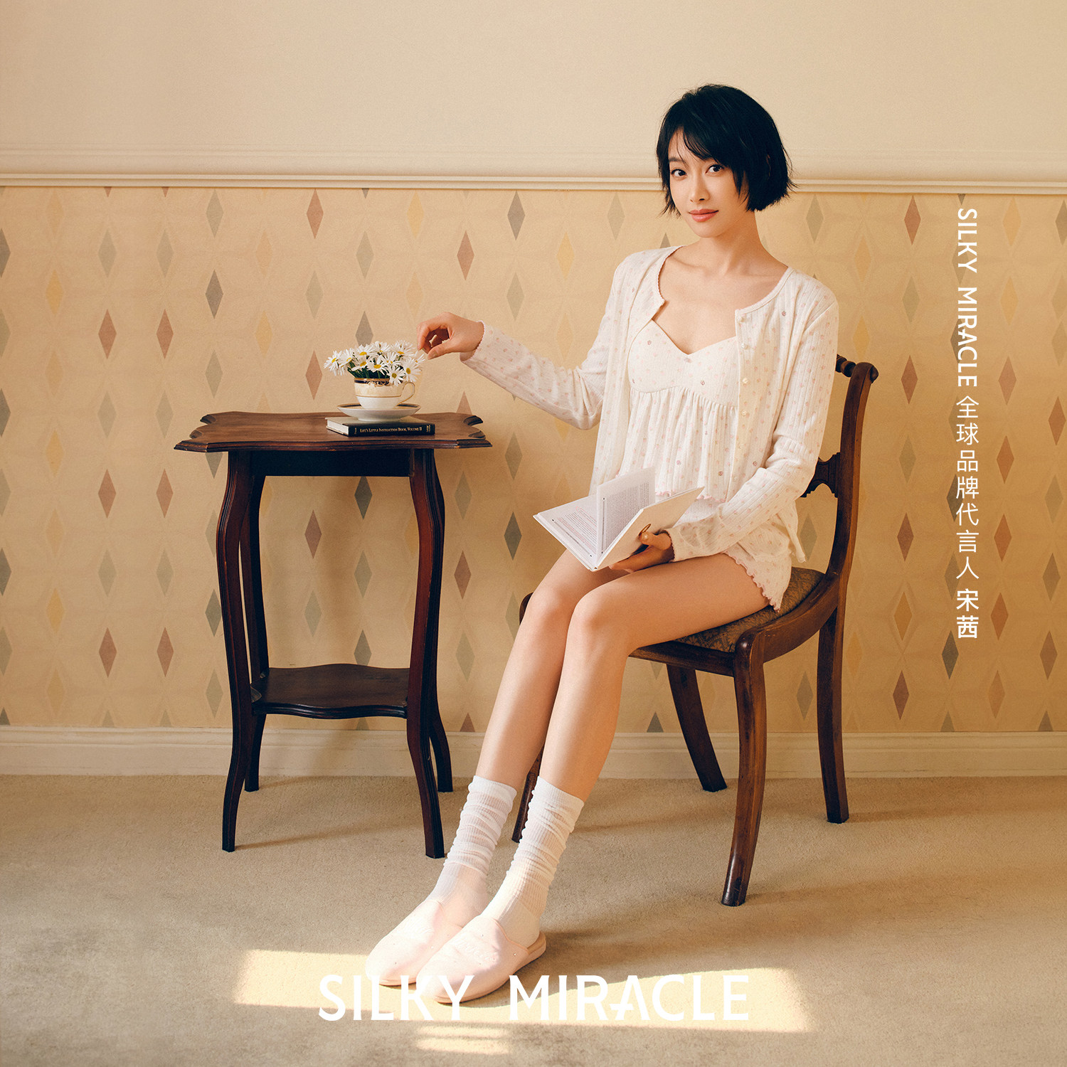 【宋茜同款】SILKY MIRACLE草莓针织睡衣Strawberry可外穿家居服
