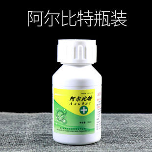 阿尔比特俄罗斯进口解药害肥害抗逆解害提质增产叶面肥