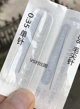 半永久野生眉毛线条机器免麻尖针