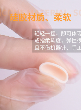 纹绣嫁接睫毛胶水半永久戒指杯