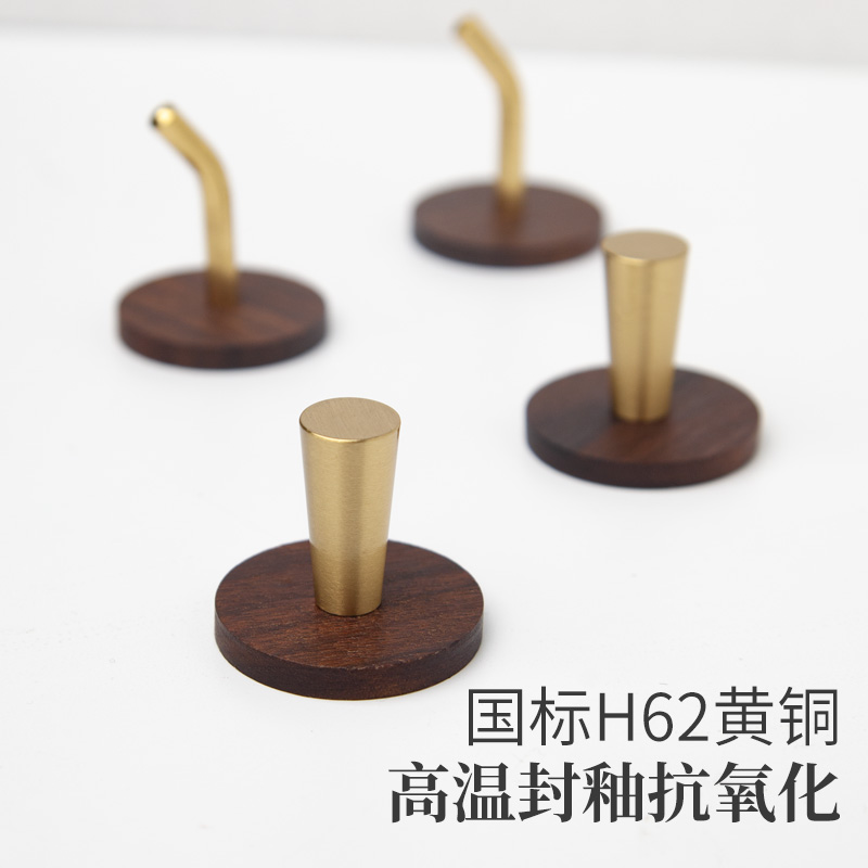 【新品特价】实木黄铜钩子黑胡桃木免钉挂钩美式木质玄关装饰挂件